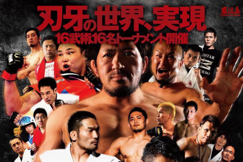 刃牙の世界実現！ 16武術16名参加「巌流島 全日本トーナメント