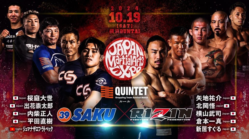 TEAM SAKU vs TEAM RIZIN